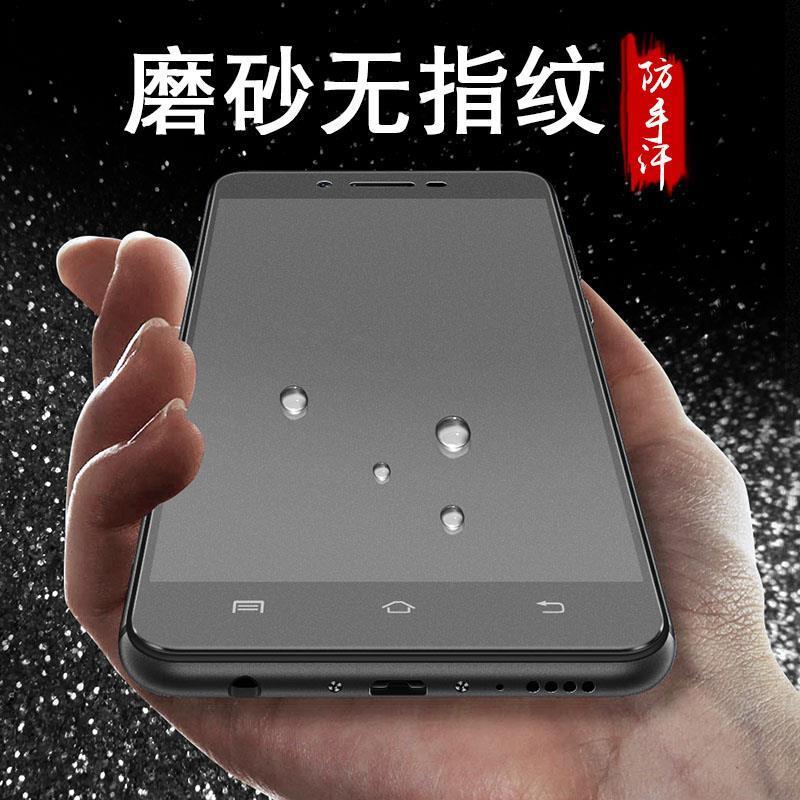 y66磨砂钢化膜全屏抗蓝光游戏专用高清防指纹防爆y66手机贴膜