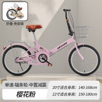 可折叠超轻便携减震款成人女式自行车2022寸大学生儿童单车Ih 清晨粉铁筐++免安装 20寸【舒适减震款】适合1.35-1.6