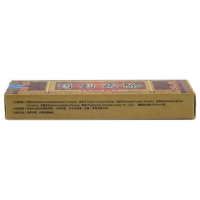 慧广 报恩堂 药到病除本乳膏12g/支 买3赠1 买5送2 买10送5
