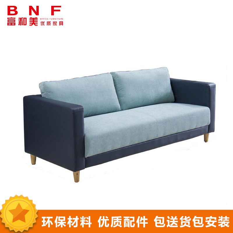 富和美沙发办公沙发接待会客办公室家具办公沙发休闲沙发洽谈沙发153三人位沙发 墨绿+浅兰