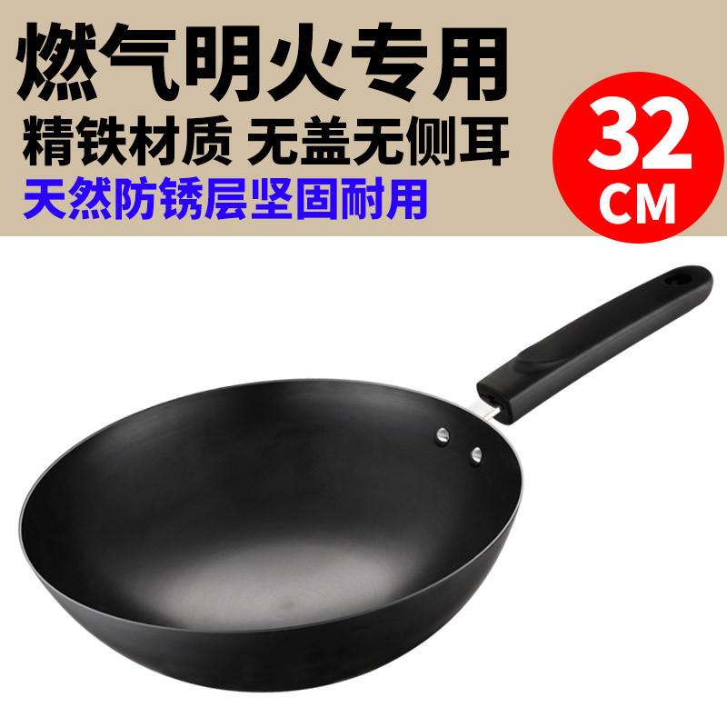 爱仕达(ASD)不易生锈精铁锅32cm无盖炒菜锅家用无涂层圆底大容量防锈易洁爆炒锅防刮铁锅 燃气灶明火专用多功能聚热锅具
