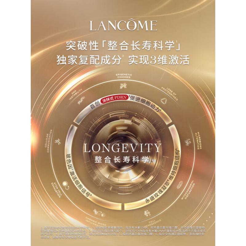 兰蔻全新菁纯面霜60ml 轻盈版高清大图