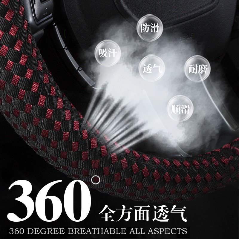 广汽传祺GS4传奇GS3 GS5 GS7 GS8 GA6 GA4夏季冰丝汽车方向盘套