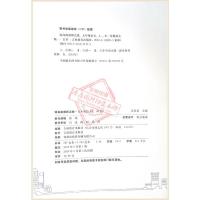 2020秋新版 特高级教师 点拨 五年级 语文 上册 R版 人教版 知识 方法 素养