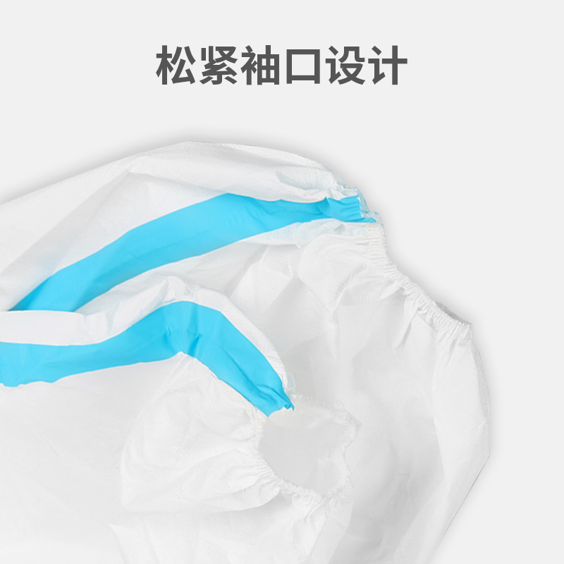 秝客(lefeke)医用耗材隔离衣连体型(含胶条)一次性防护衣服医疗连体密封防飞沫透气防尘医用防液体男阻隔喷溅女通用