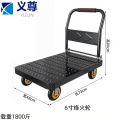 义尊 手推平板车 0.73*0.48m 个