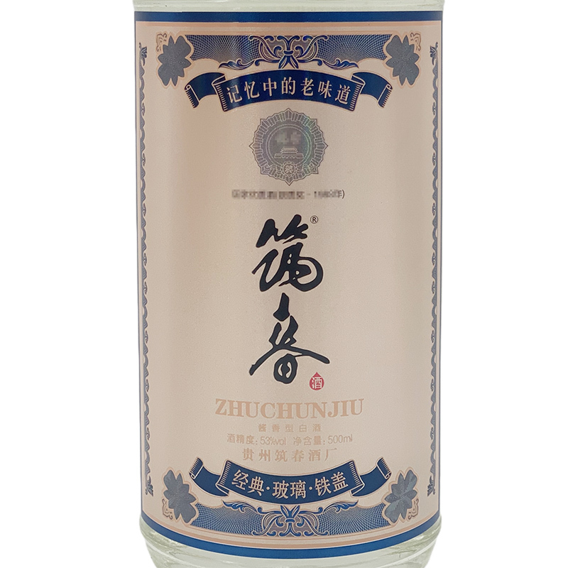 筑春酒 53度 筑春 玻璃瓶 经典铁盖 500mlx1瓶