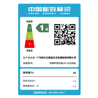 Galanz/格兰仕 G90F25CSLV-C2(G0)家用z系列光波微波炉 不锈钢内胆