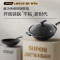 苏泊尔有钛铁不粘炒锅铁锅30cm无涂层燃气灶电磁炉炒菜锅 HC34YT1[商场同款正品] 34cm