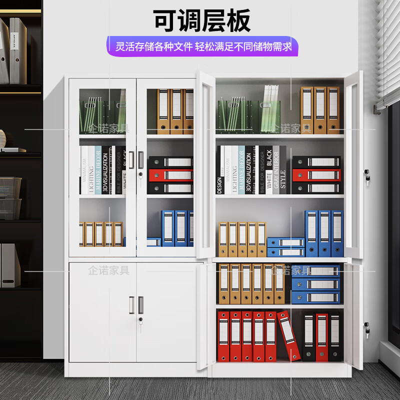 [企诺]文件柜 QNGA01A1-05PA 850×390×1800mm 钢制 组高清大图
