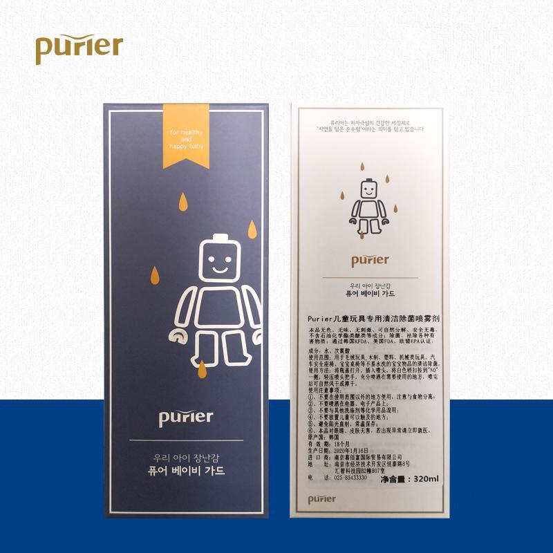 Purier 韩国免洗消毒液喷雾次氯酸消毒含氯消毒消毒杀菌抑菌除菌 儿童皮肤消毒剂玩具可用