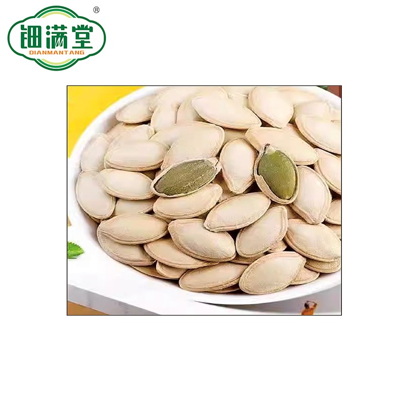 钿满堂南瓜籽500克/袋高清大图