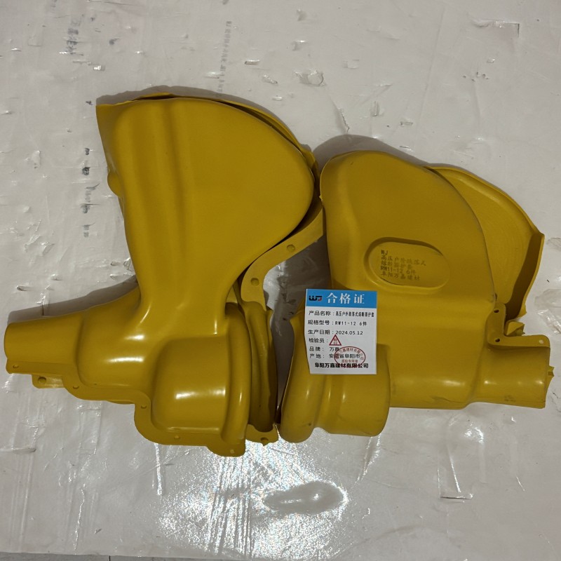 WJ 高压户外跌落式熔断器护套 RW11-12 6件套 套高清大图