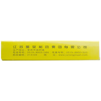 10盒]聚荣 黄芪精(含糖) 10ml*10支 补血养气固本止汗表虚自汗四肢乏力精神不足