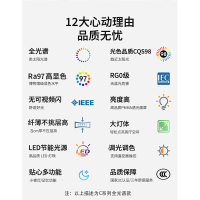 雷士照明智能客厅吸顶灯现代简约大气灯具全屋套餐组合带风扇