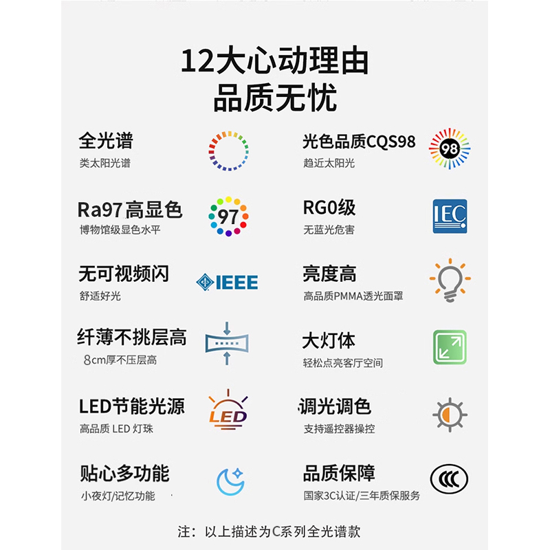 雷士照明智能客厅吸顶灯现代简约大气灯具全屋套餐组合带风扇