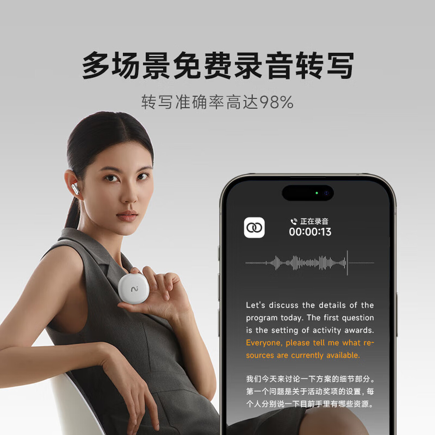 科大讯飞录音降噪会议耳机iFLYBUDS 2冷霜白高清大图