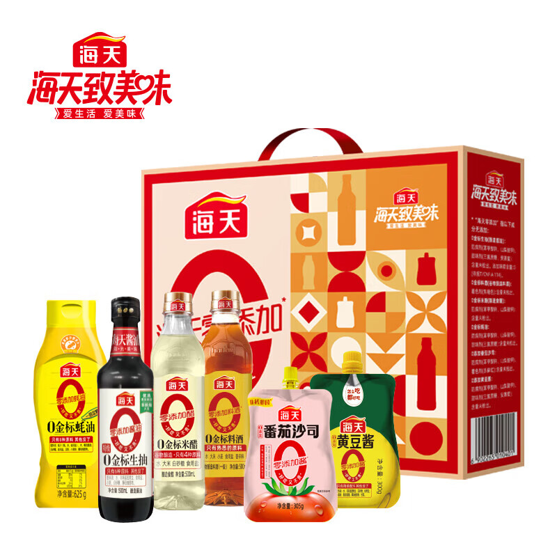 海天·0添加调味品礼盒-实惠装1500ml+1230g
