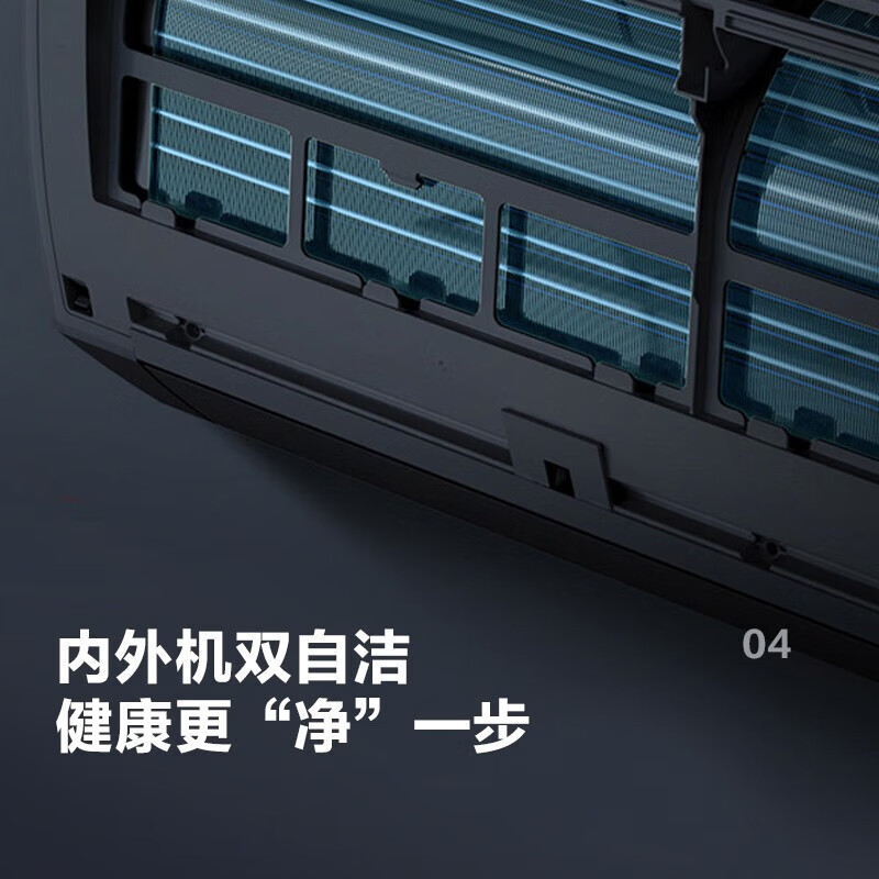 格力(GREE)空调 KFR-35GW/NhHf1BAj 云舒氧系列 1.5匹变频 1级能效防直吹宽温运行壁挂式冷暖空调