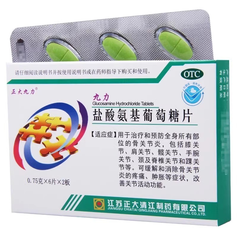正大九力盐酸氨基葡萄糖片12片