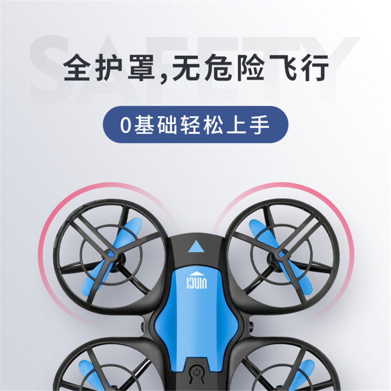 星域传奇[感应+遥控+手机3模式+送备用电池]耐摔长续航遥控飞机高清无人机航拍器儿童玩具男孩礼物大型航模四轴飞行器