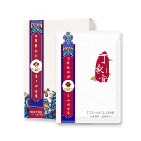 丁家宜面膜补水保湿人参精华透气清爽一参好气色美颜面膜女正品
