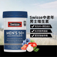 Swisse中老年男士复合维生素片剂90粒/瓶装 澳洲进口男性50+/50岁以上复合维生素矿物质营养补充