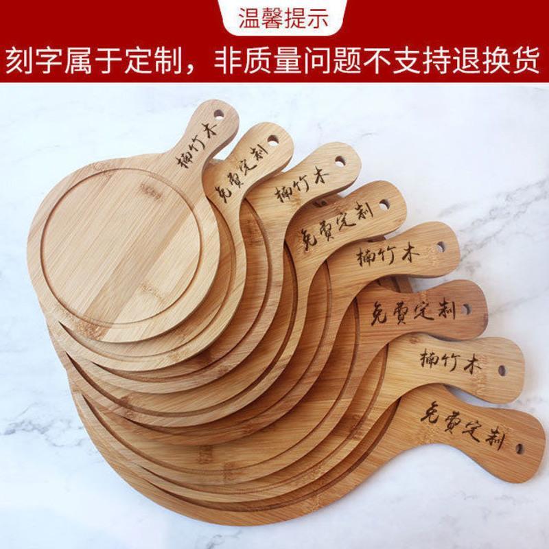 楠竹披萨木托盘披萨盘子披萨托盘披萨烤盘木质托盘披萨板牛排餐具 迷你披萨板(小) 天然楠竹-1.2cm加厚款
