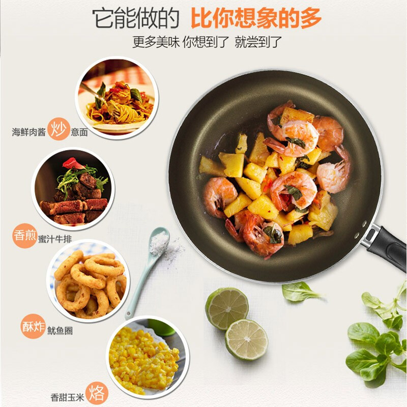 爱仕达(ASD)平底锅不粘锅煎锅烙饼锅煎蛋锅家用燃气灶适用早餐锅大煎牛排锅24CM多功能不沾神器电磁炉锅WG8128E