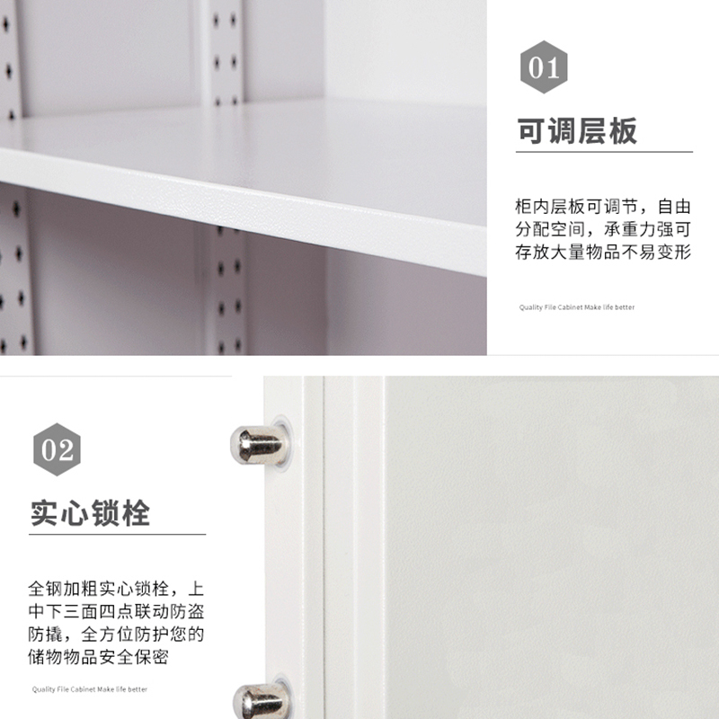 鑫金虎保密柜文件柜档案柜VZ4 900*420*900mm高清大图
