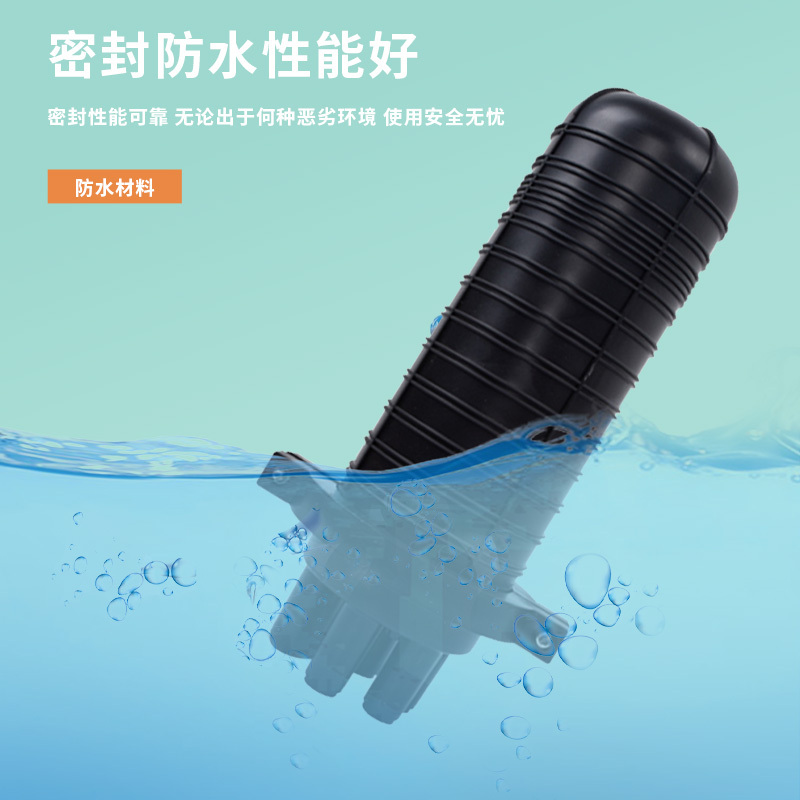 千天(QANTOP)1进4出立式接续包144芯熔接包帽式光纤接续盒对接包室外防水终端盒QT-JXB015