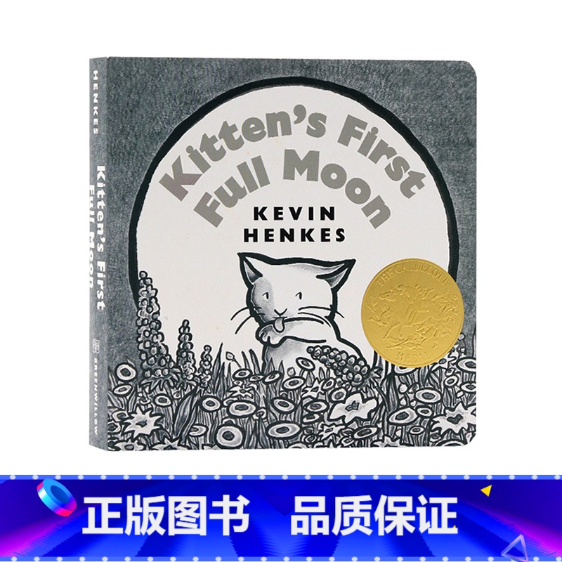 [正版]小猫咪追月亮英文原版绘本 Kitten’s First Full Moon 凯迪克金奖幼儿童启蒙纸板书常青藤爸高清大图