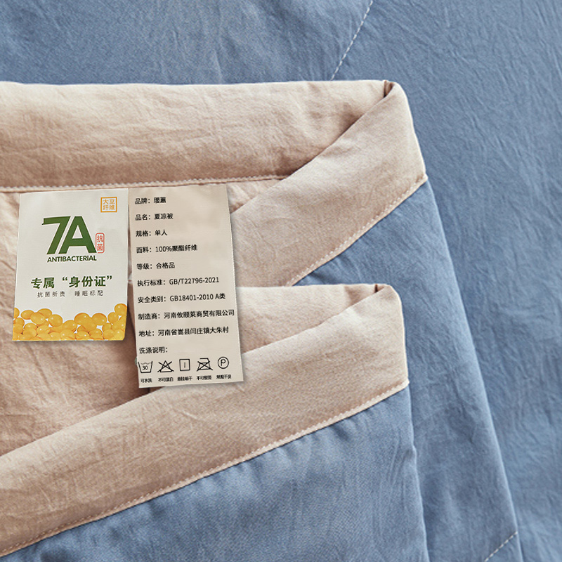 璎蕙夏凉被 单人 条高清大图