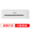 联想(Lenovo)小新LJ2268 黑白激光. 打印机