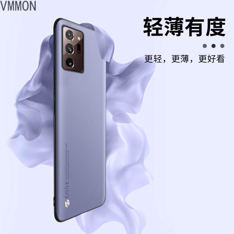 VMONN三星note20手机壳s20保护套s20ultra防摔s20+硅胶note20ultra全包软壳s20u超薄外