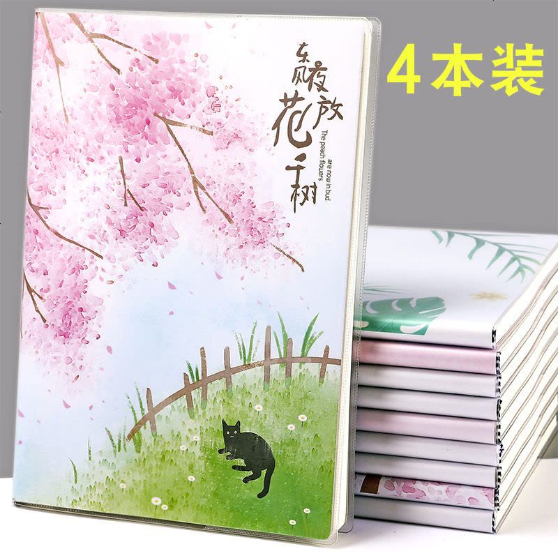 B5记事本子超厚笔记本文具16K大号小清新大学生用车线胶套本批发 1本 A5楚河往事 80张160页图片