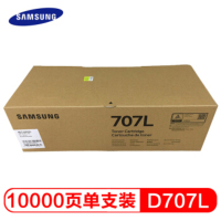 [精选]三星(SAMSUNG) MLT-D707L 粉盒 适用复印机K2200/2200ND 高容粉707L单支装