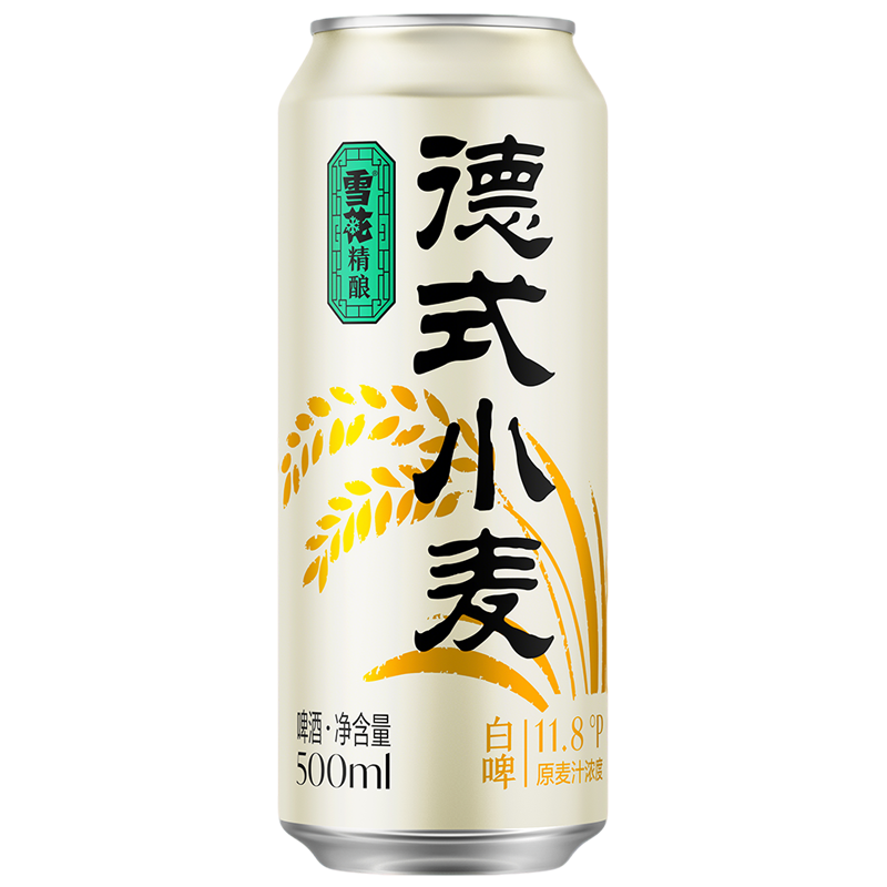 雪花啤酒德式小麦精酿白啤全麦芽酿造500ml*12听 半箱装高清大图