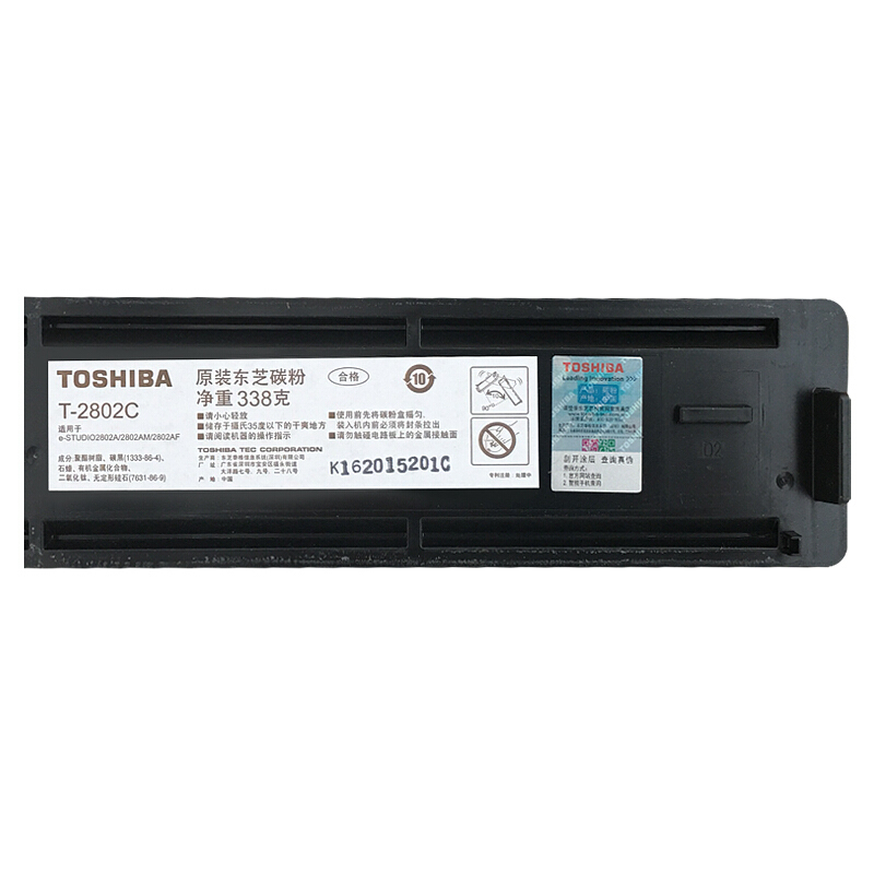 东芝(Toshiba)T-2802C原装碳粉/墨粉 适用于e-STUDIO2802A/2802AM/2802AF 高容量