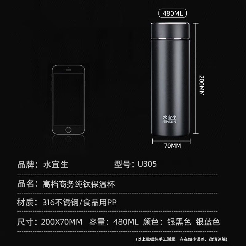 水宜生 480ML磁化保温杯 水素水便携电解商务富氢水茶杯子 弱碱性水杯U305高清大图