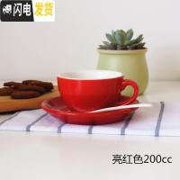 三维工匠300ml欧式陶瓷咖啡杯套装专业拉花杯拿铁杯卡布奇诺杯泽田杯花式_51 红色小200ml 默认尺寸
