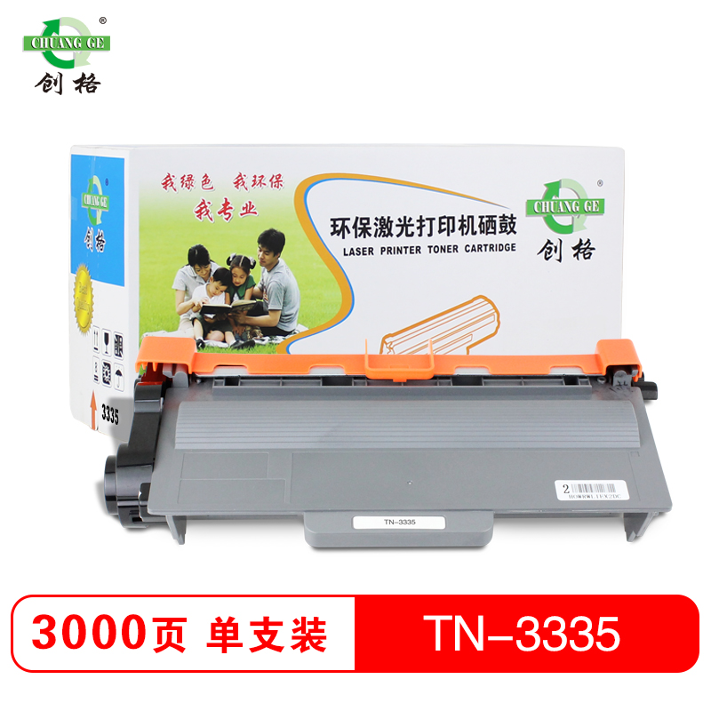 创格(CHUANG GE)TN-3335仓适用兄弟 HL-5445D/5450DN等