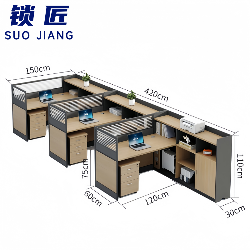 锁 匠 屏风工位高清大图
