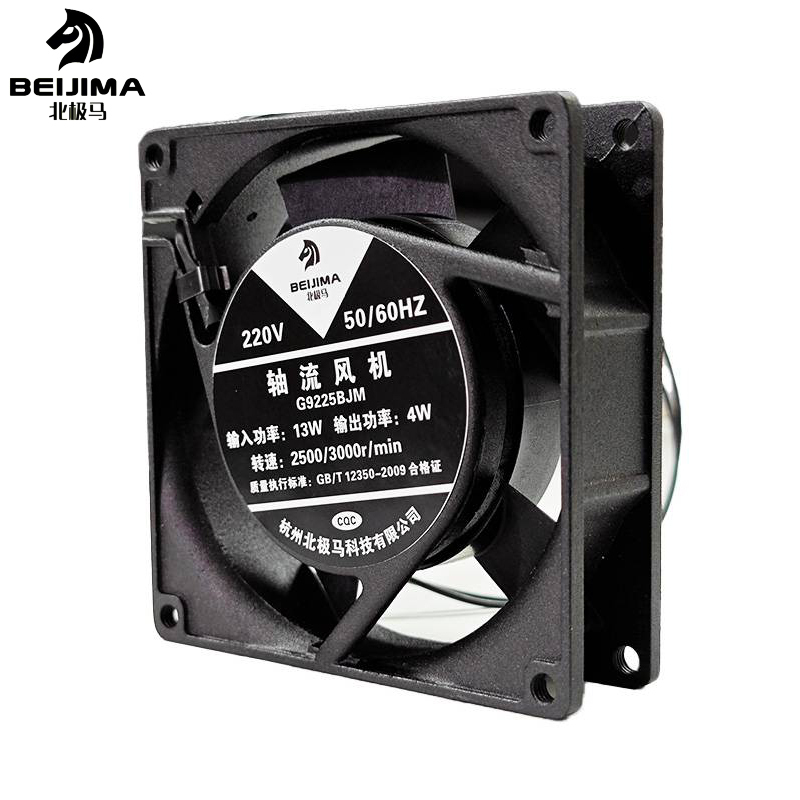 北极马 轴流风机 G9225BJM 220V(轴流风扇92*92*25mm)高清大图