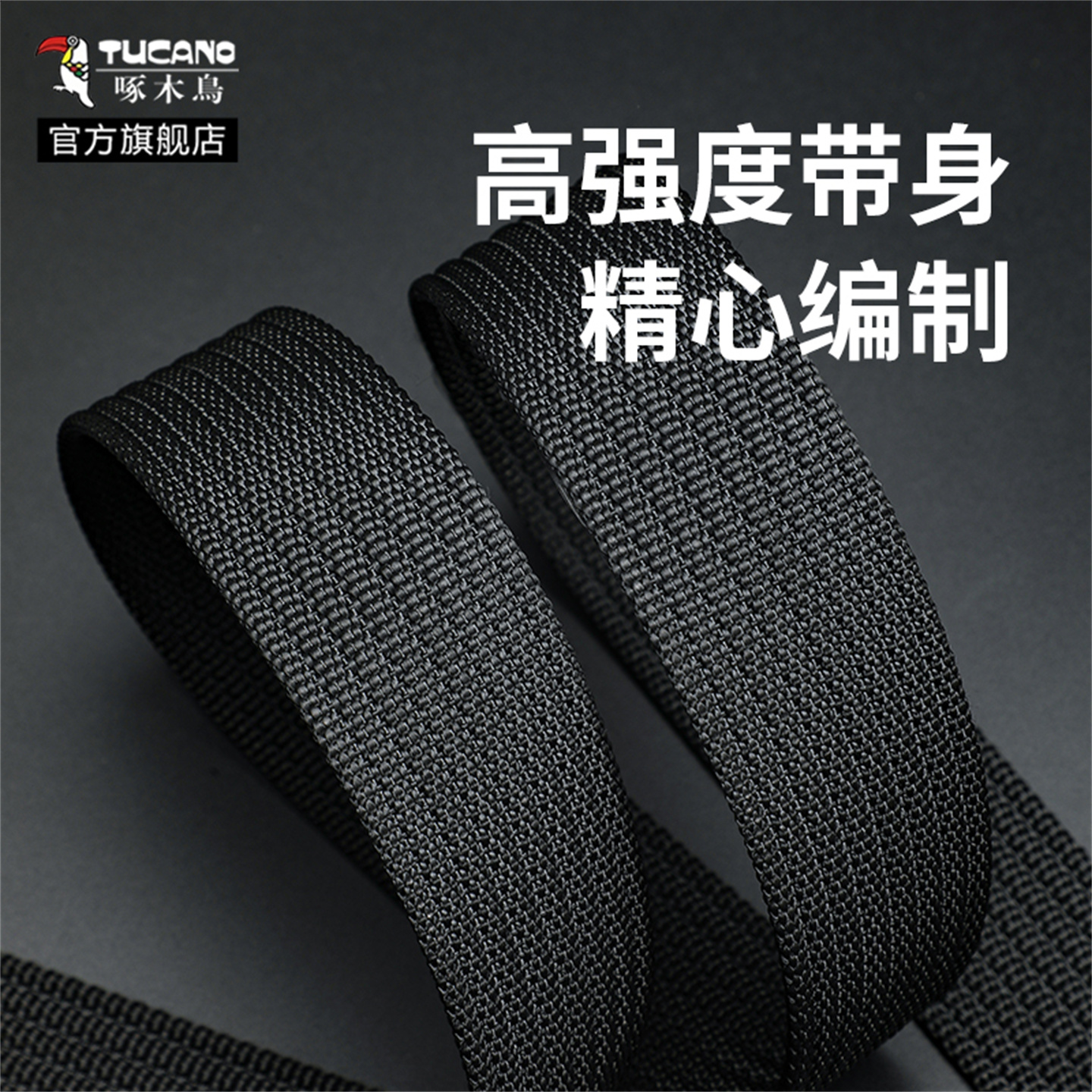 啄木鸟帆布腰带男弹力自动扣腰带户外休闲夏季皮带弹力军训裤外扣高清大图