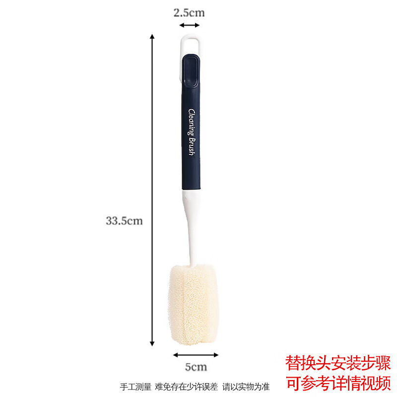 梦庭 杯刷奶瓶刷长柄海绵洗杯子神器清洁无死角刷子可替换刷头套装高清大图