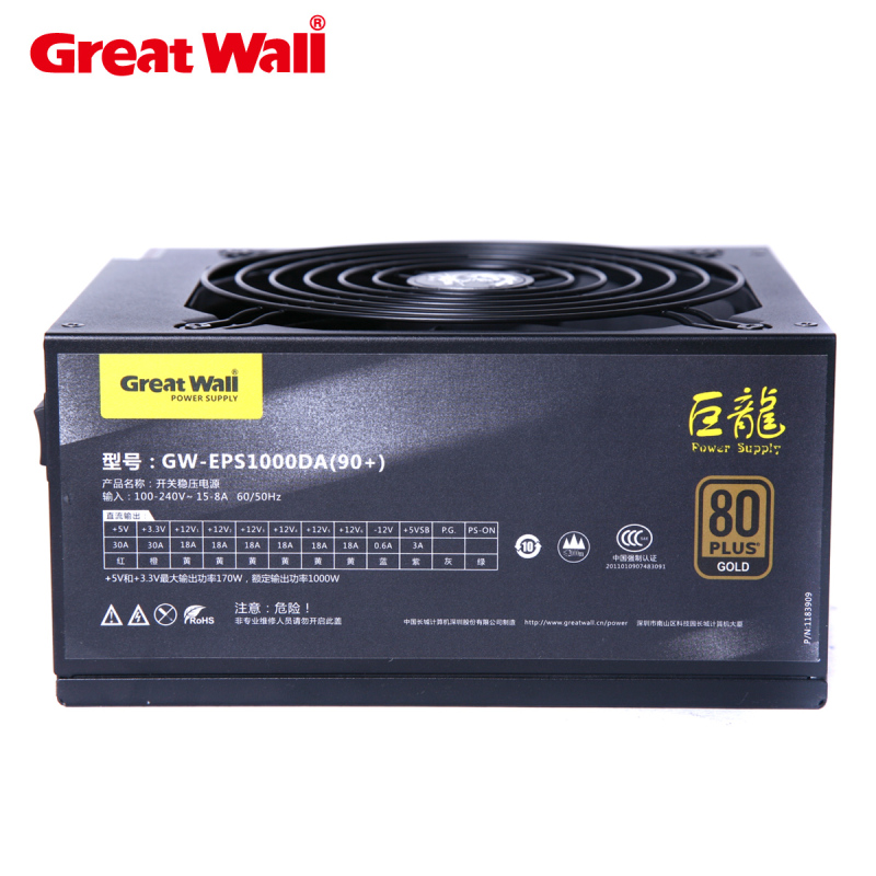 长城(GreatWall)额定1000W 巨龙GW-EPS1000DA 电源(80PLUS金牌/全模组/经典手提箱)