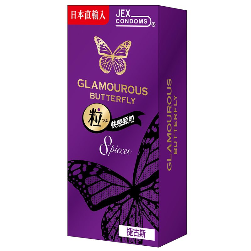 jex捷古斯快感颗粒8只凸点刺激避孕套中号情趣安全套计生用品视频