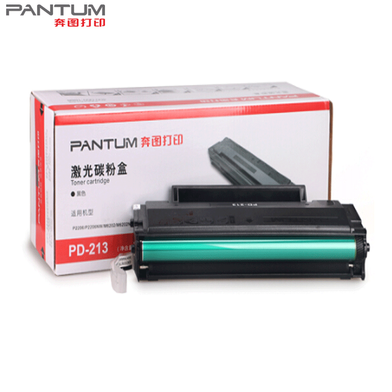 奔图（PANTUM） PD-213 黑色硒鼓适用于P2206/P2206NW/M6202/M6202NW/M6603NW高清大图