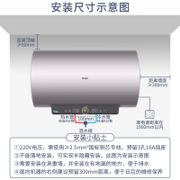 海尔(Haier)电热水器80升3D聚能速热6倍增容APP控制七星级净水洗一级能效智控云台ES80H-TY5(5AU1)